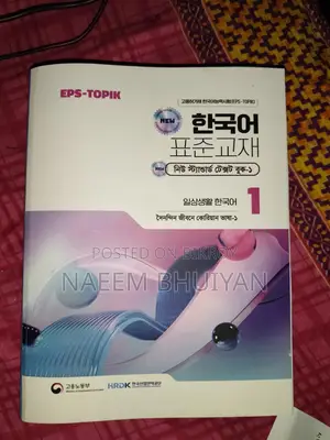 Eps New Book