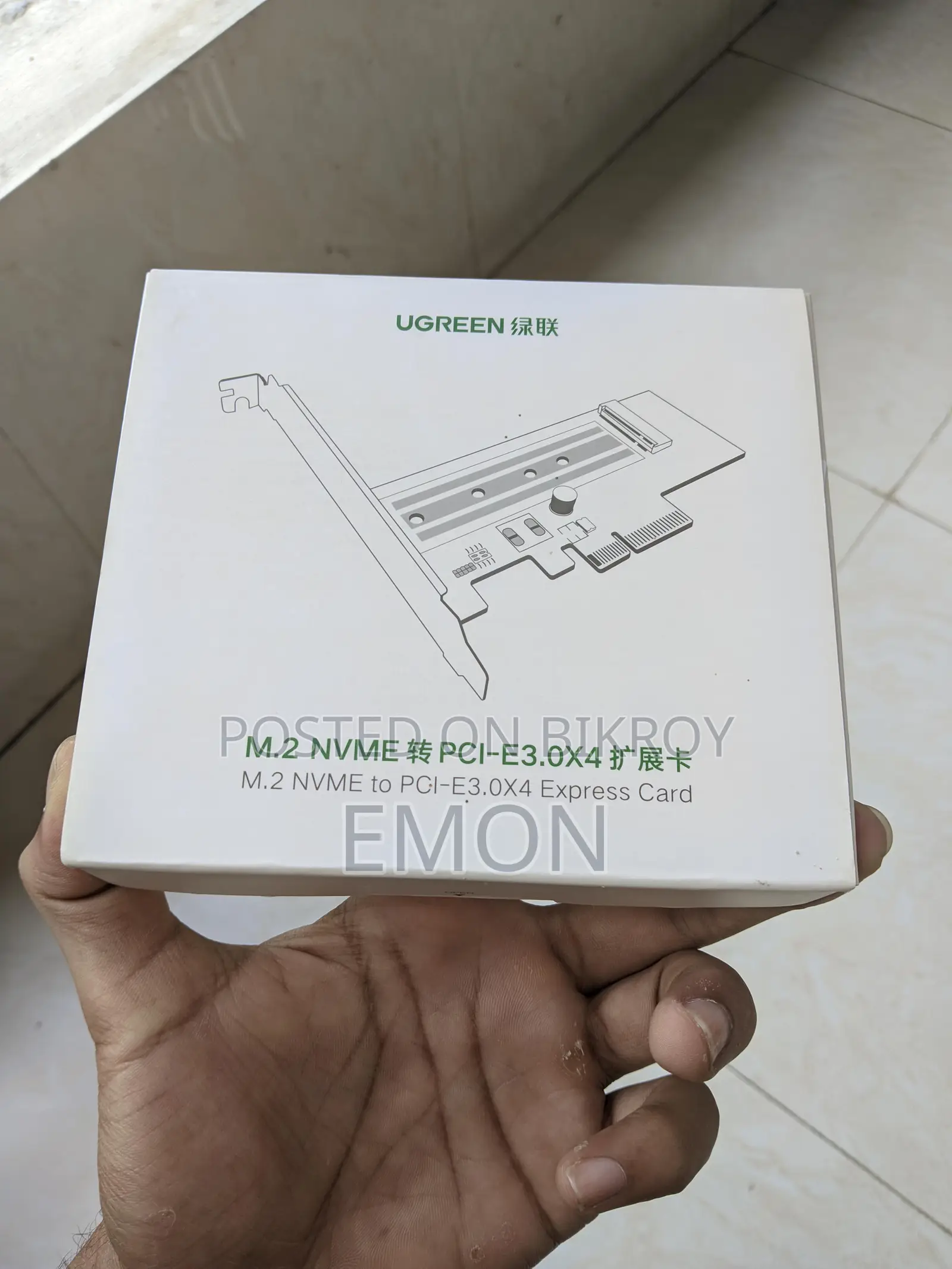UGREEN M.2 NVMe to PCIe 3.0 x4 Adapter Card (Like New Condition)