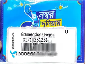 0171X 251251 Vip Sim Card New