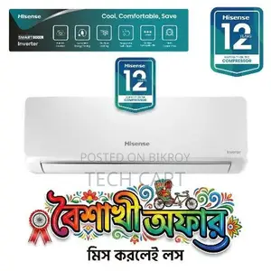 Baishakhi Offer: 1.5 Ton Hisense Inverter AC