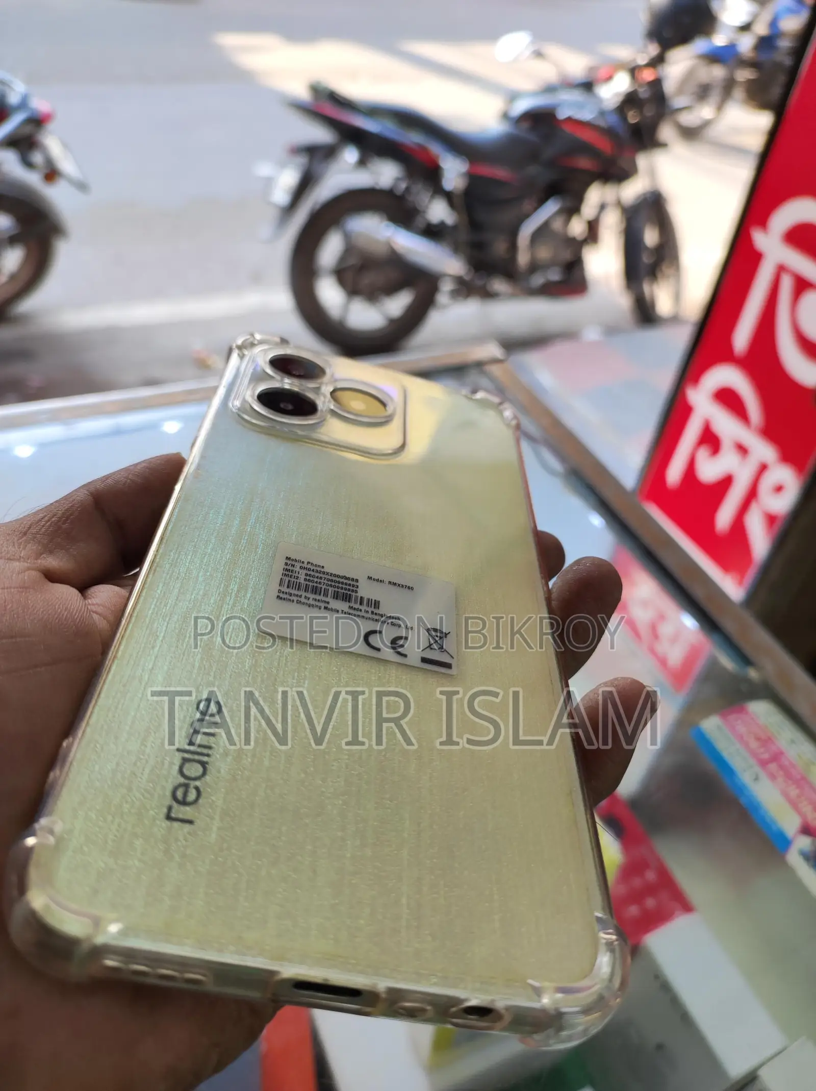 Realme C53 6/128 (Used)