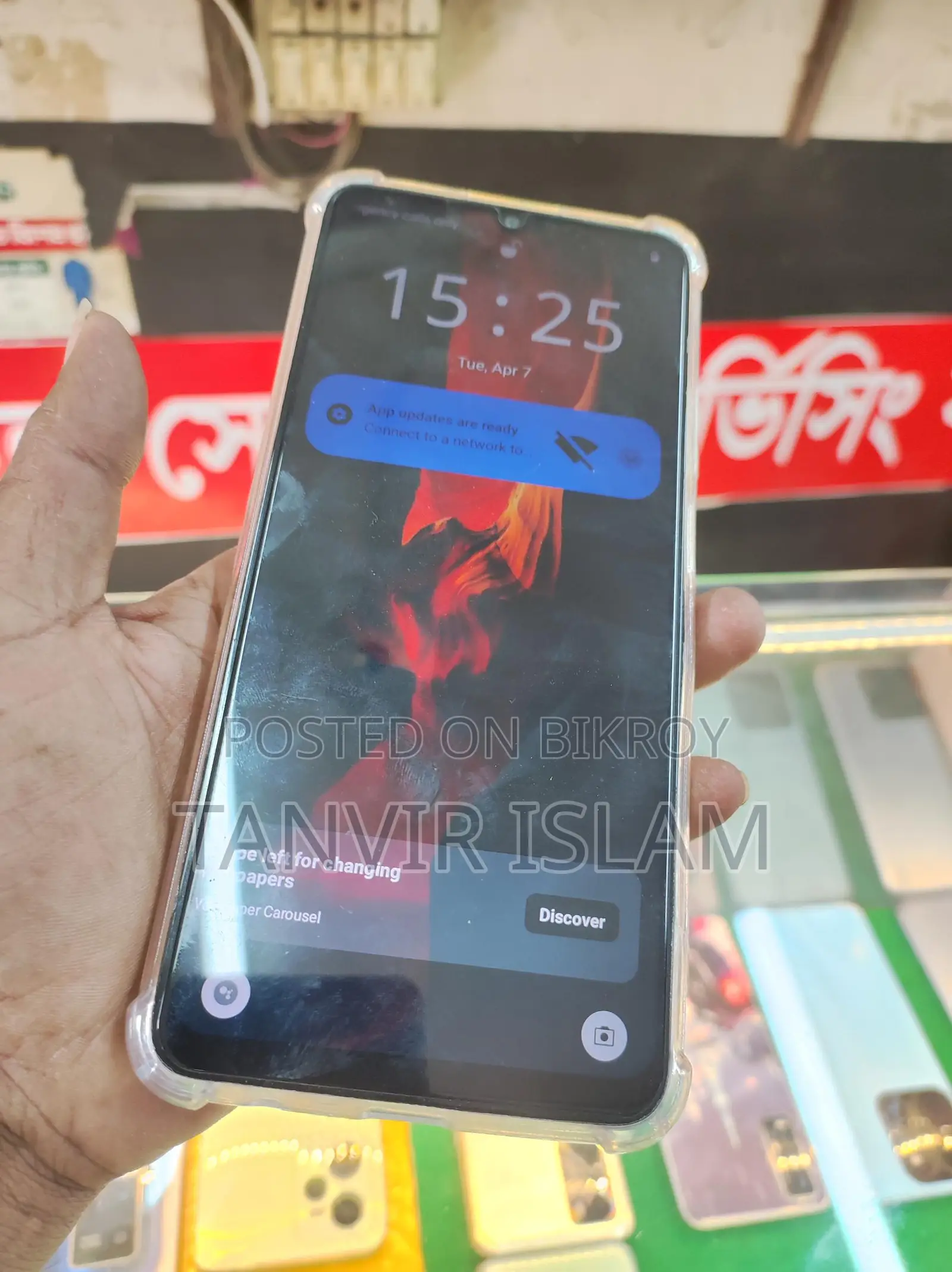 Realme C53 6/128 (Used)