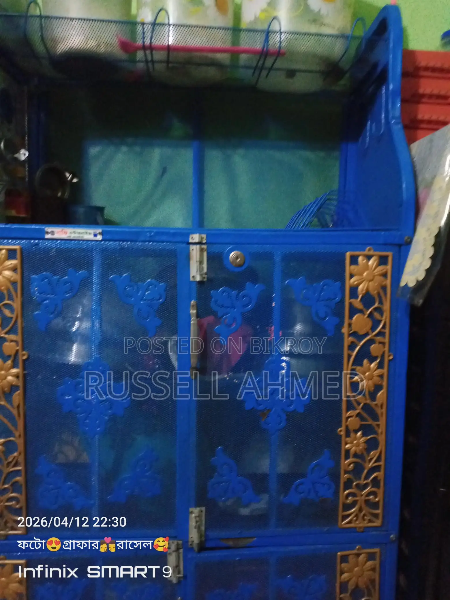 কিচেন র‍্যাক বিক্রি হবে
