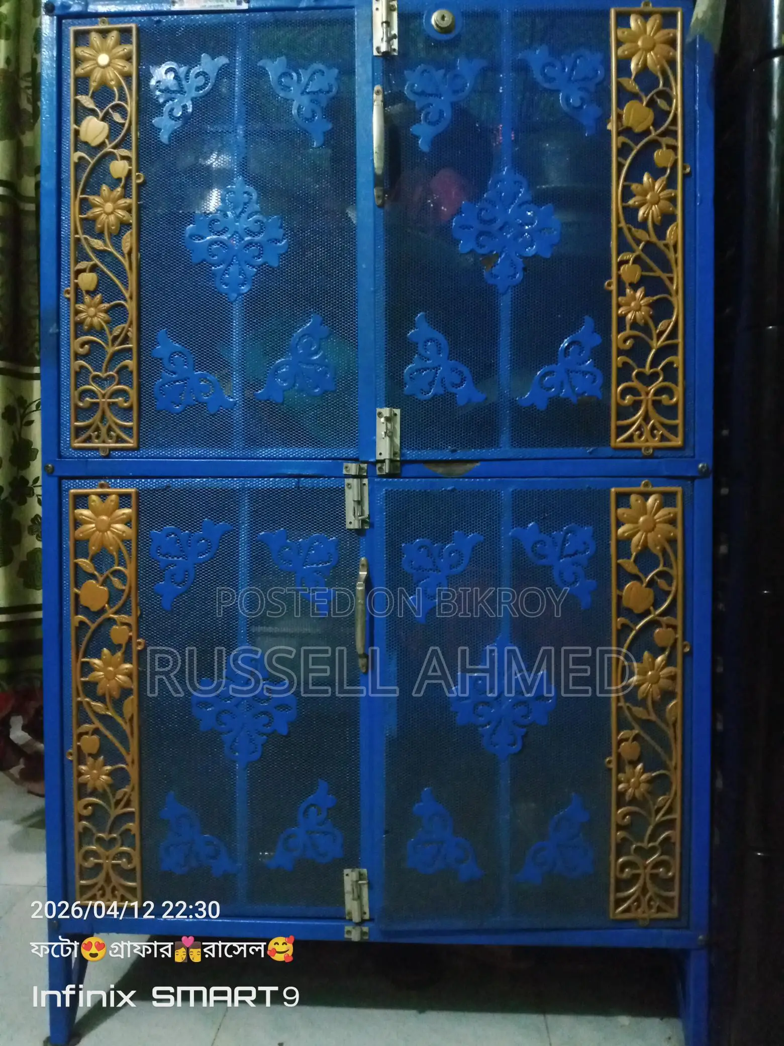 কিচেন র‍্যাক বিক্রি হবে
