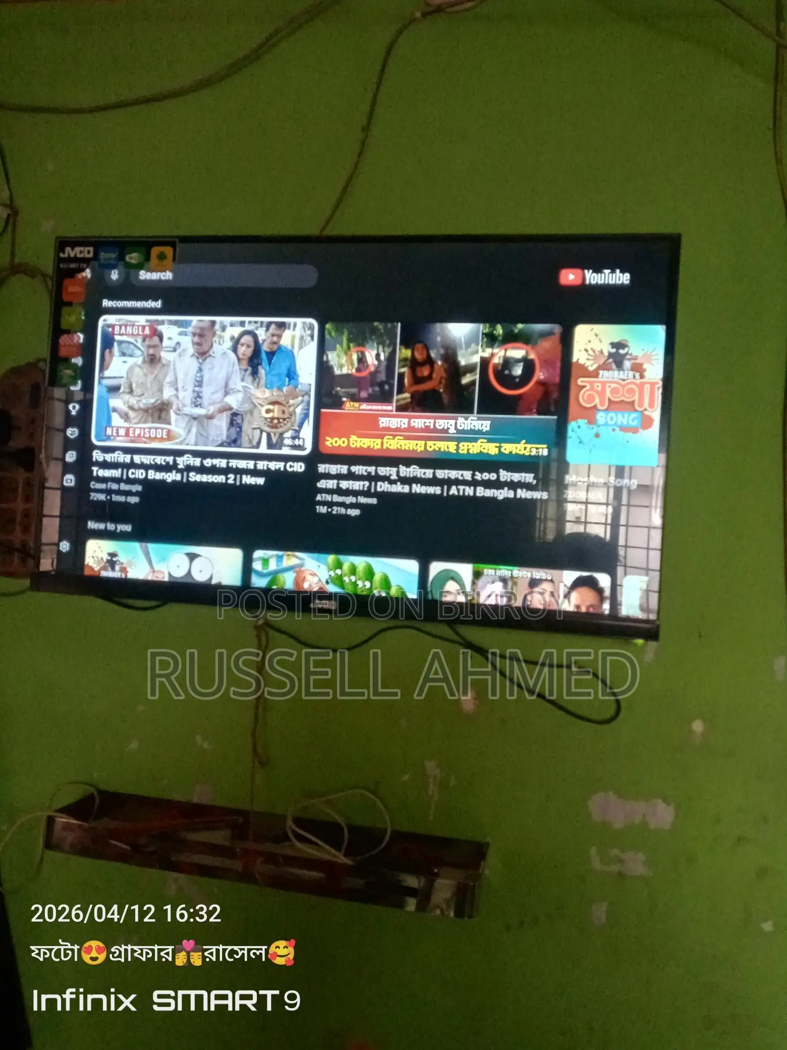TV for Sale