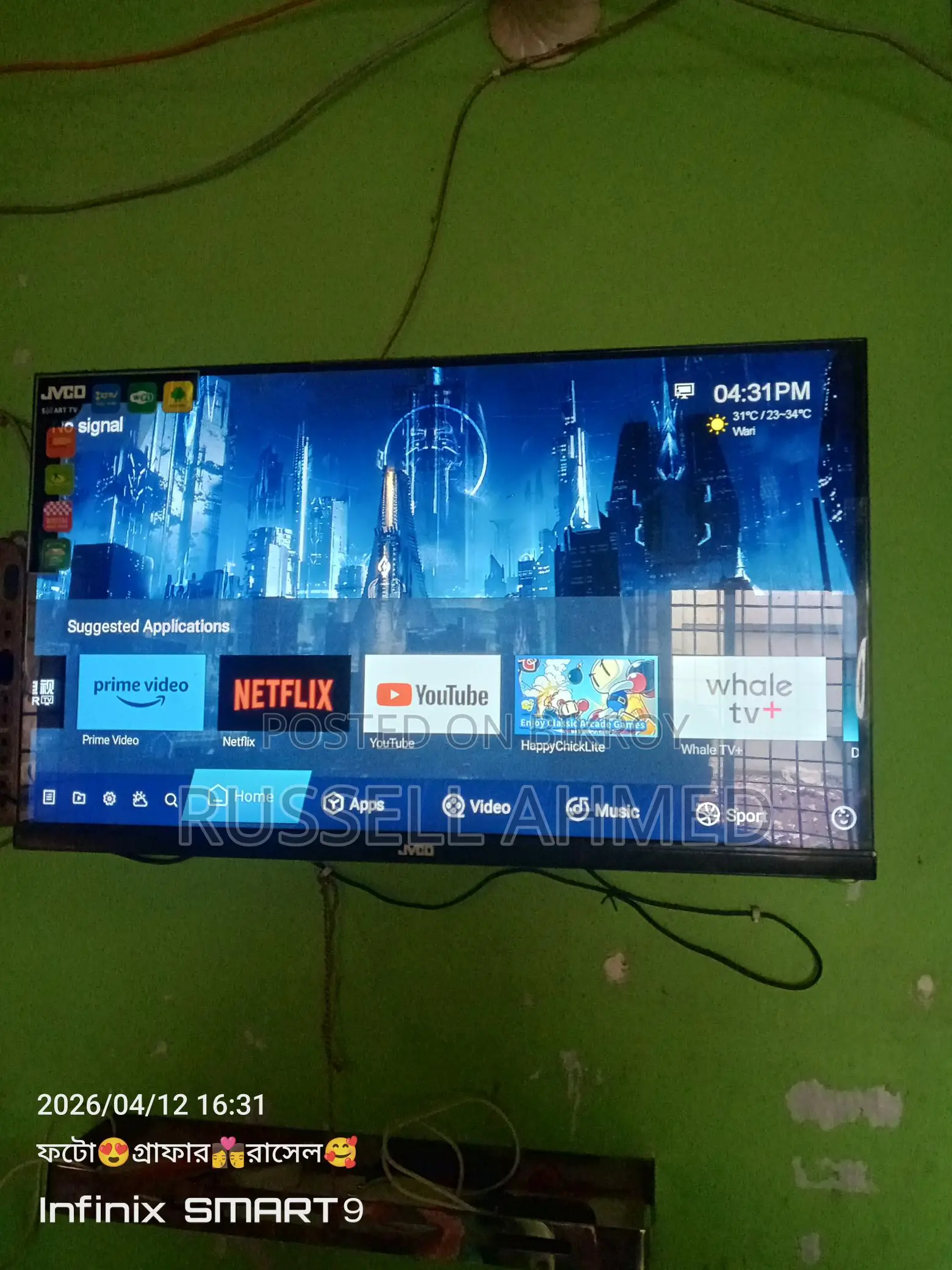 TV for Sale