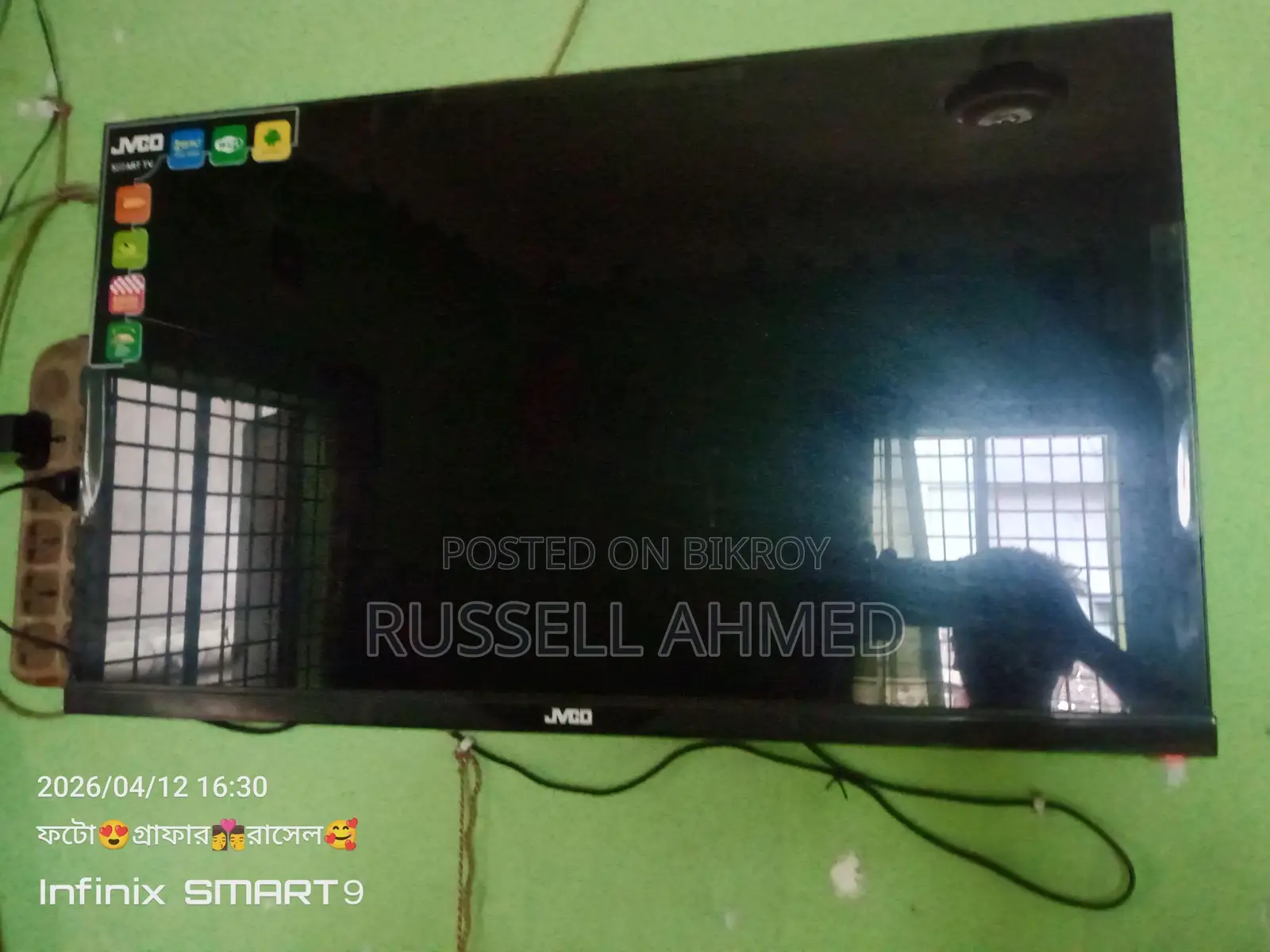 TV for Sale