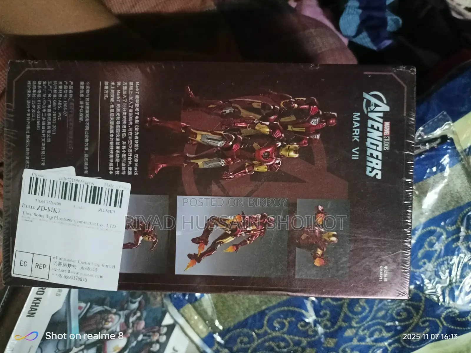 Iron Man Action Figure MK7