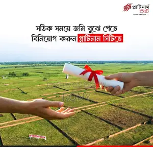 Ready Plot / Buy Land on Installments