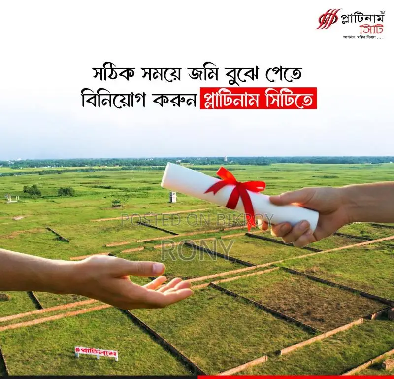 Ready Plot / Buy Land on Installments