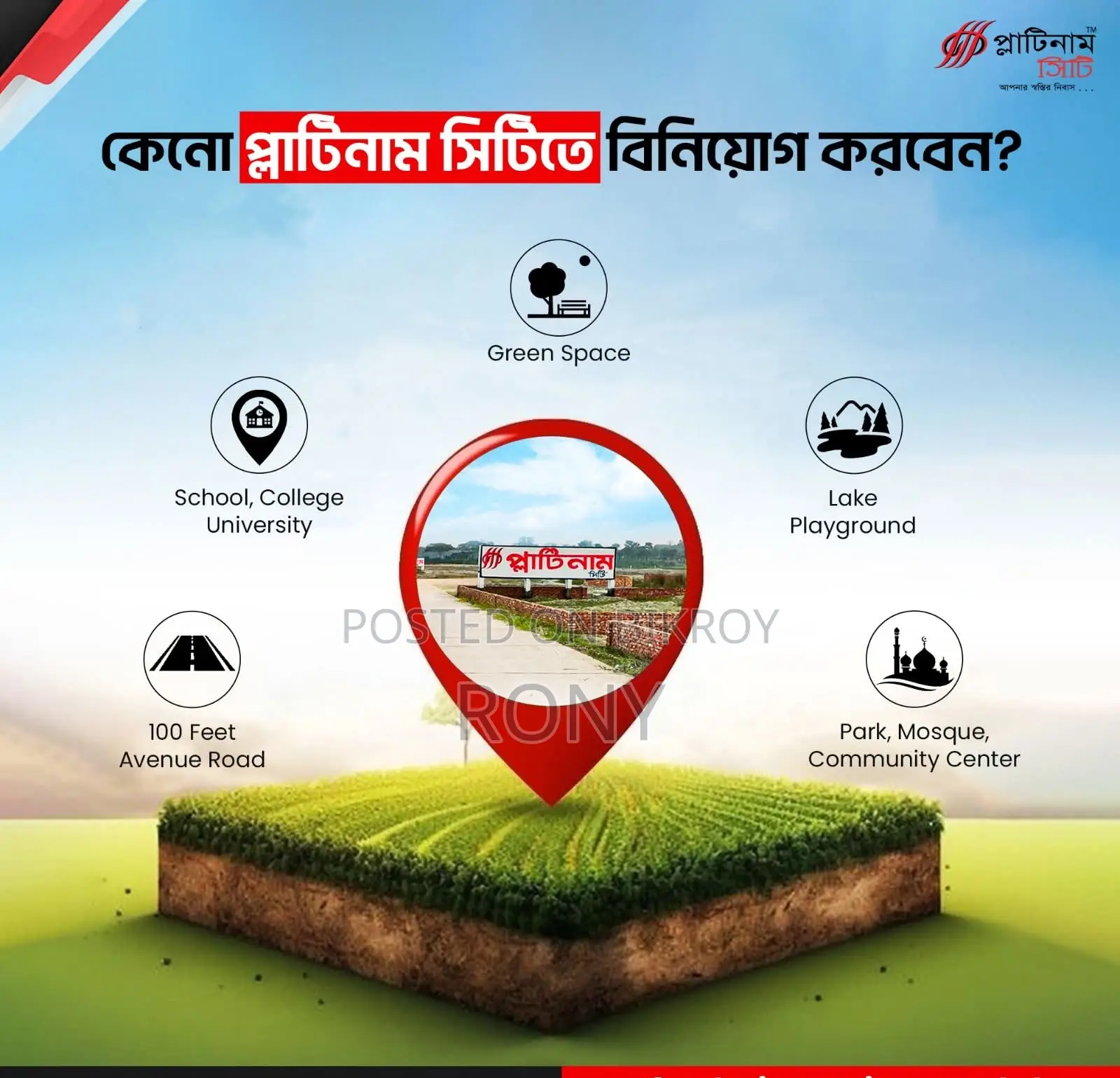 Ready Plot / Buy Land on Installments
