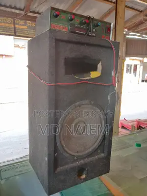 Sound Box for Sale