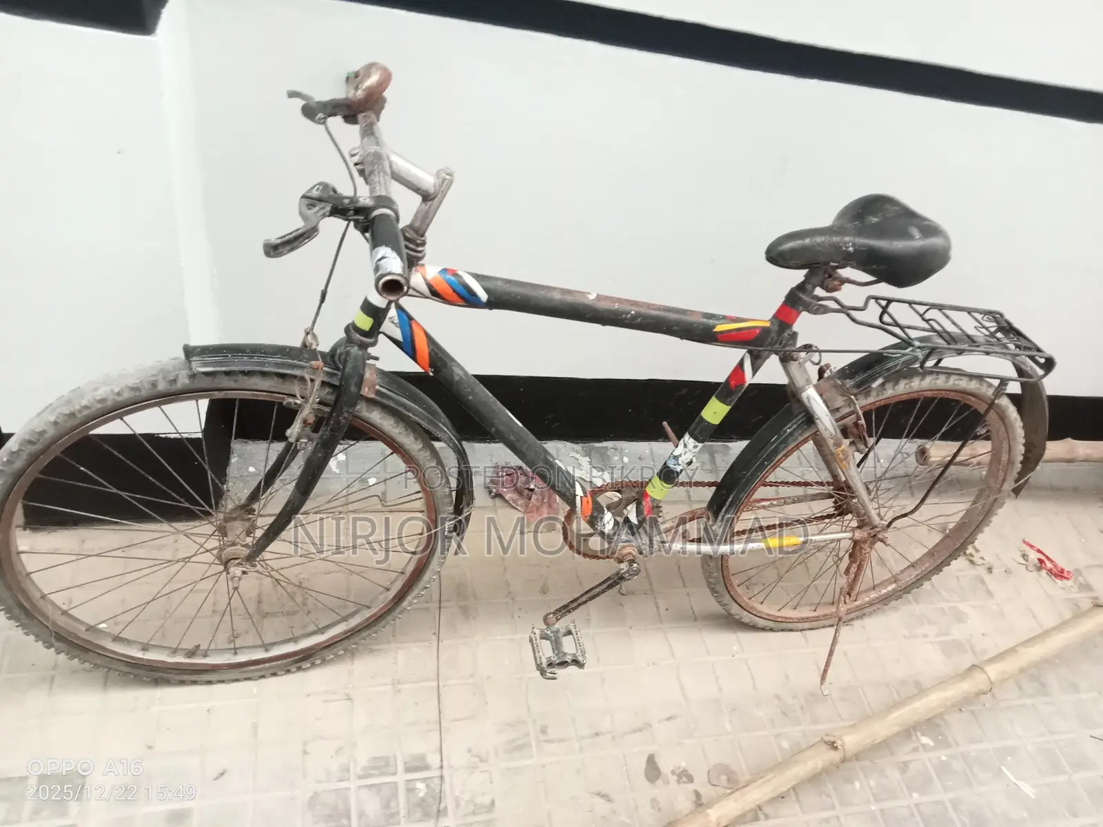 ছাইকেল