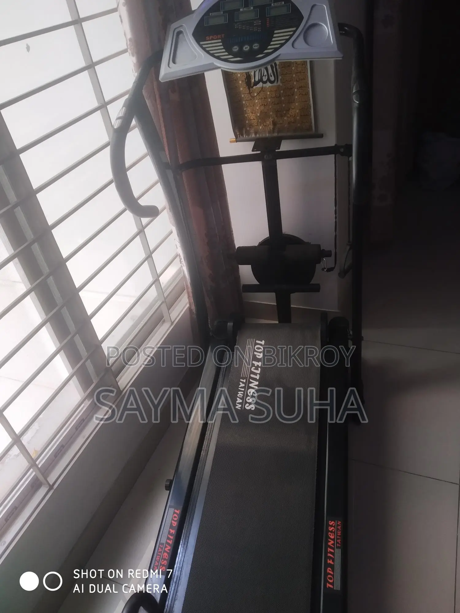 ট্রেডমিল বিক্রি হবে
