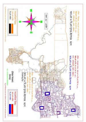 Urgent Land Sale Advertisement.