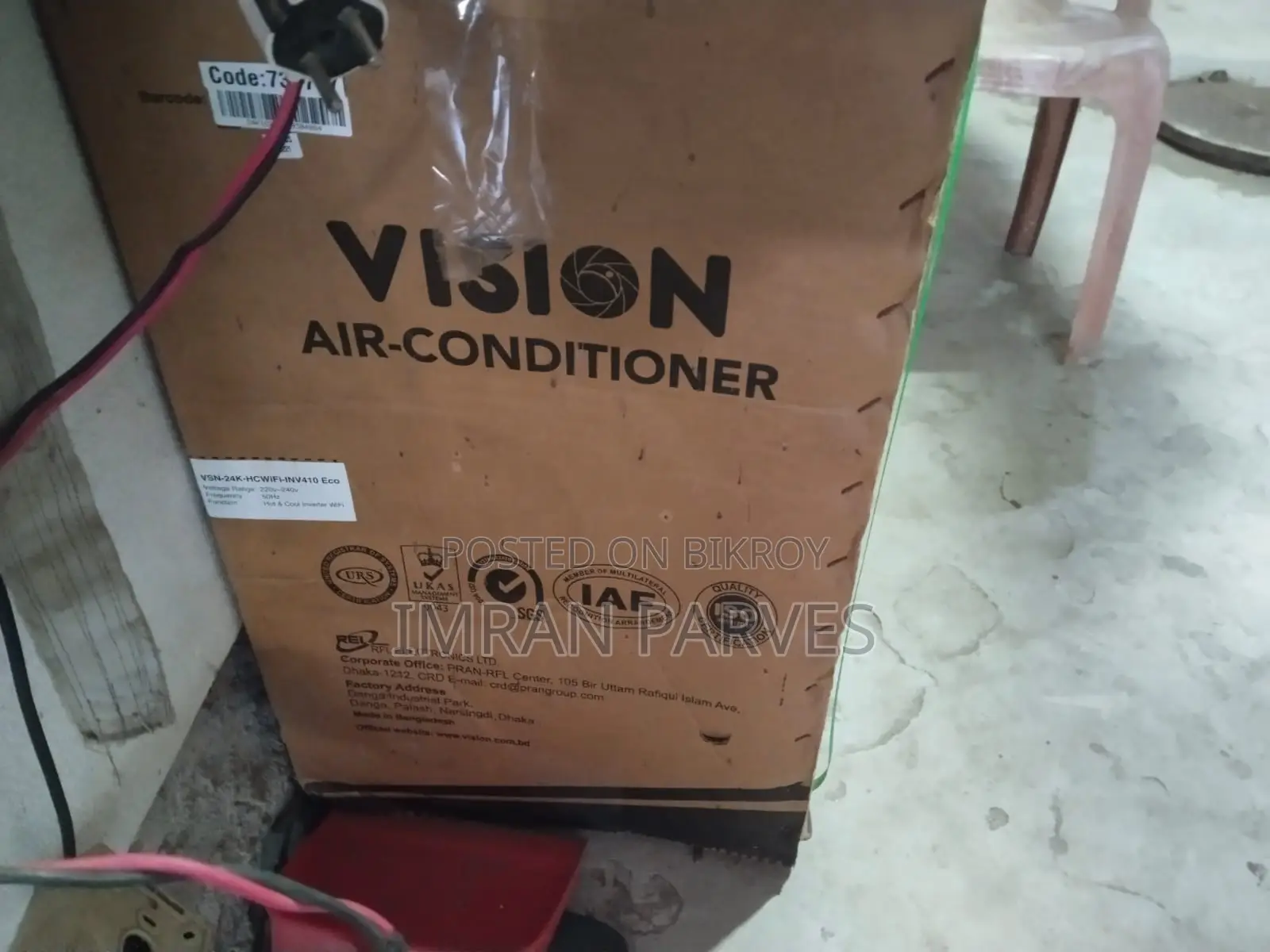 Brand New 2 Ton Vision AC