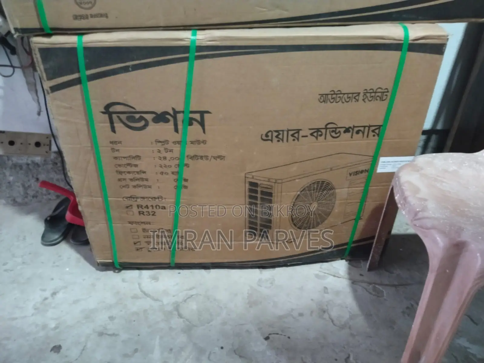 Brand New 2 Ton Vision AC