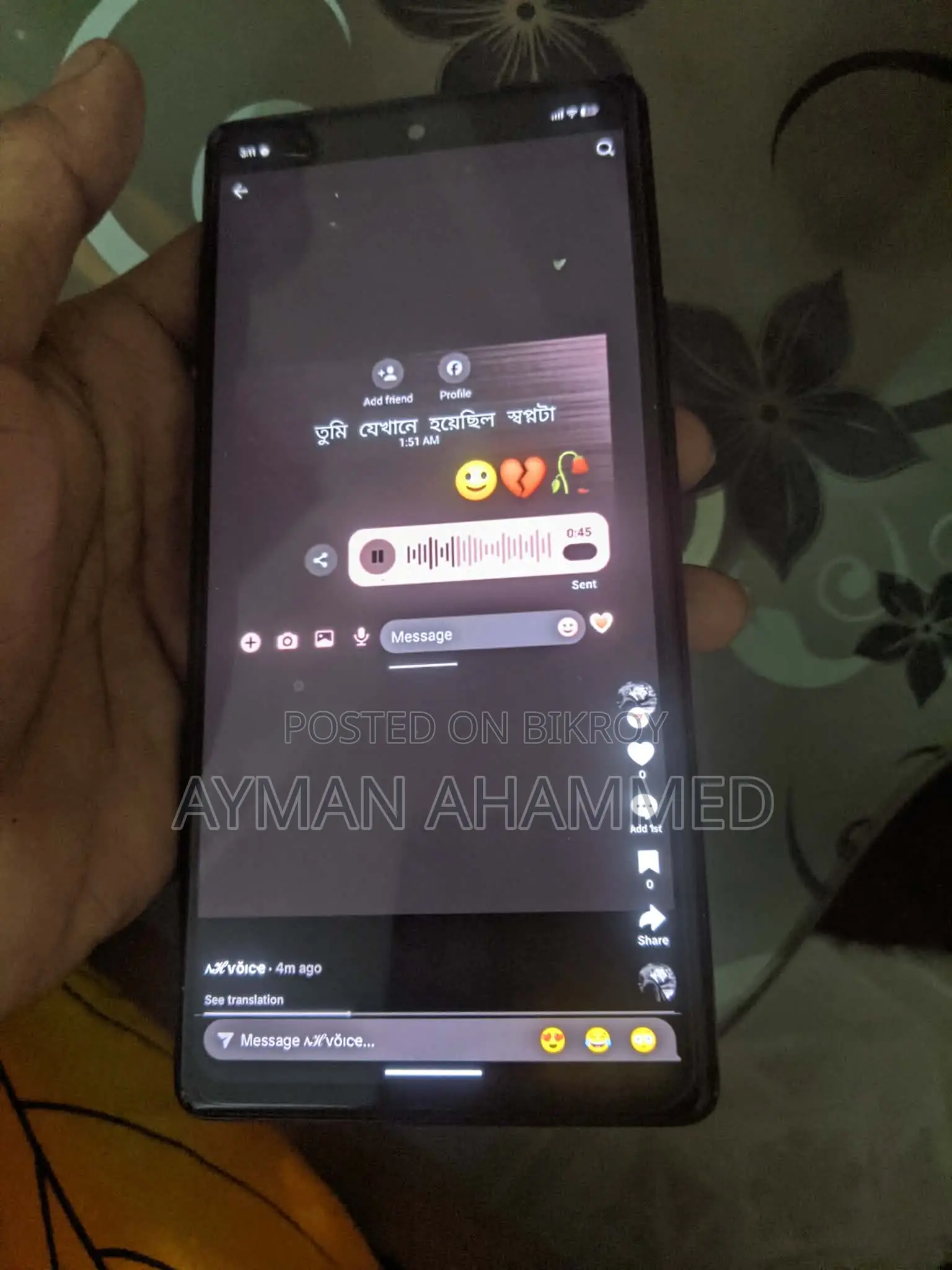 Google Pixel 6 (Used)