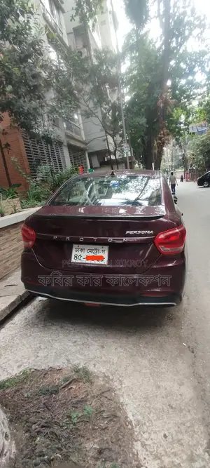 Proton Persona red wein 2020