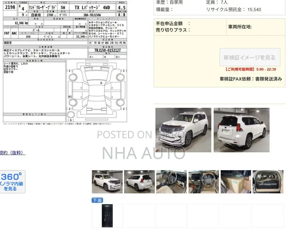 Toyota Prado TXL 2022