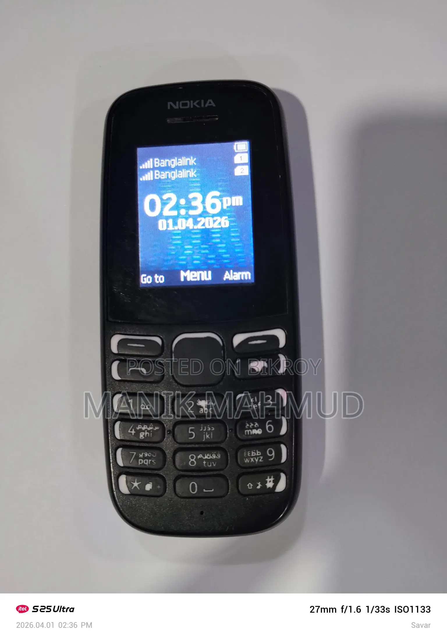 Nokia 105 (Used)