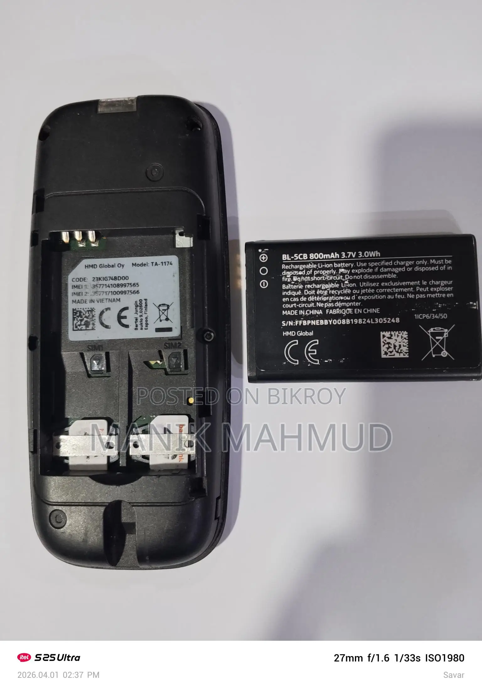 Nokia 105 (Used)