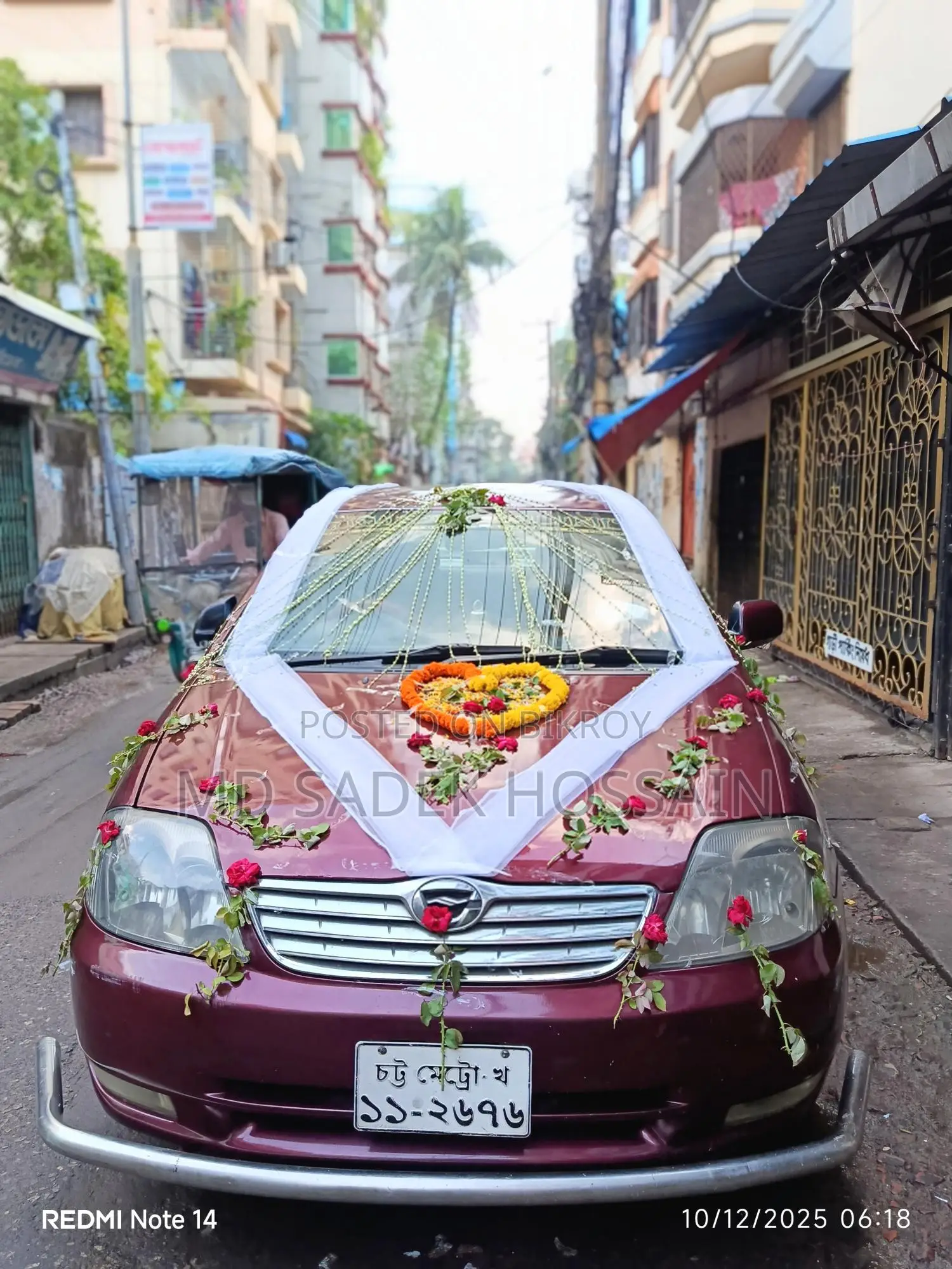 রেন্টাল এ কার