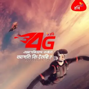 Robi New Sim