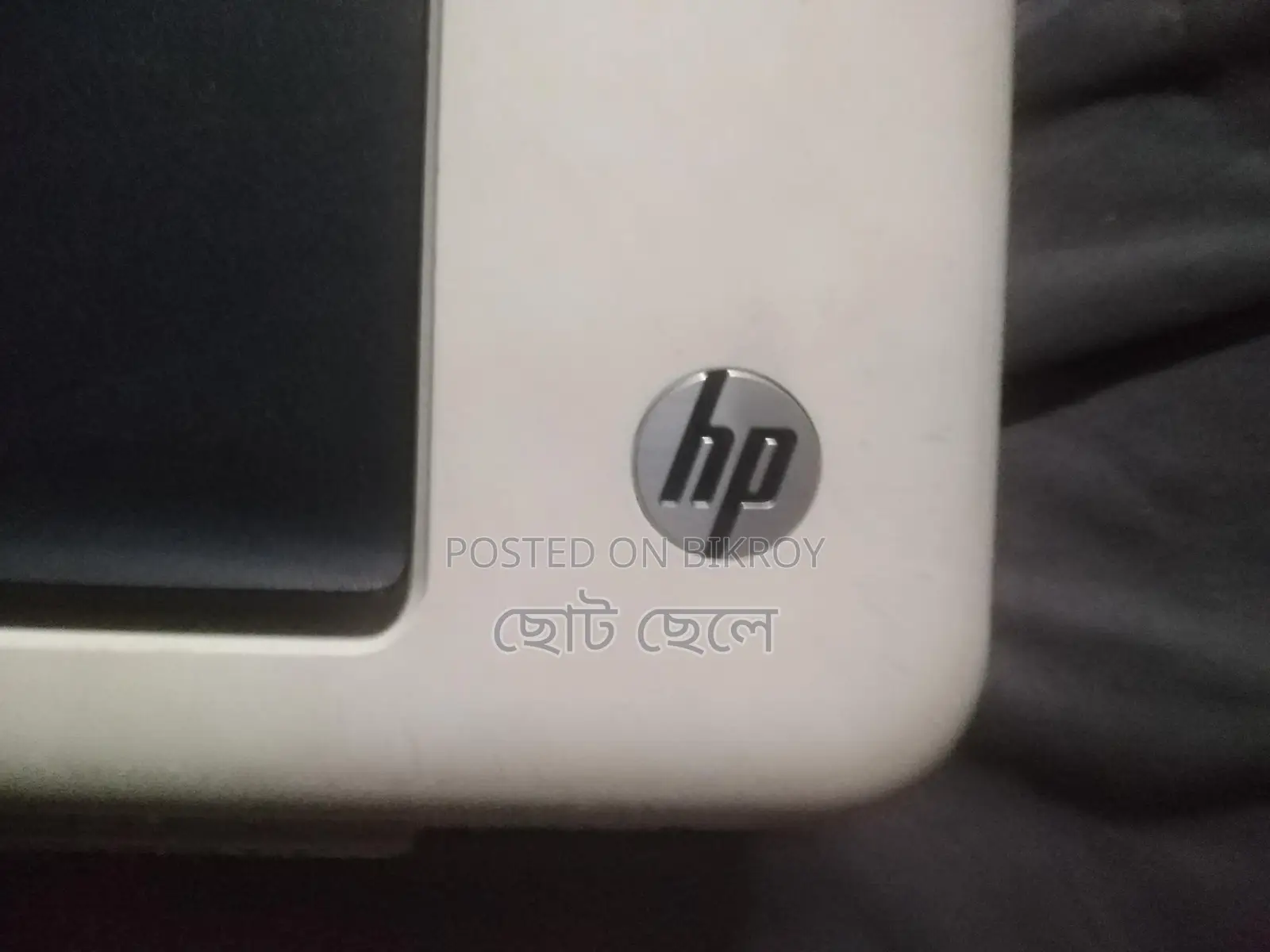 এইচ পি Hp Deskjet 1010 একটা প্রিন্টার সেল করবো।