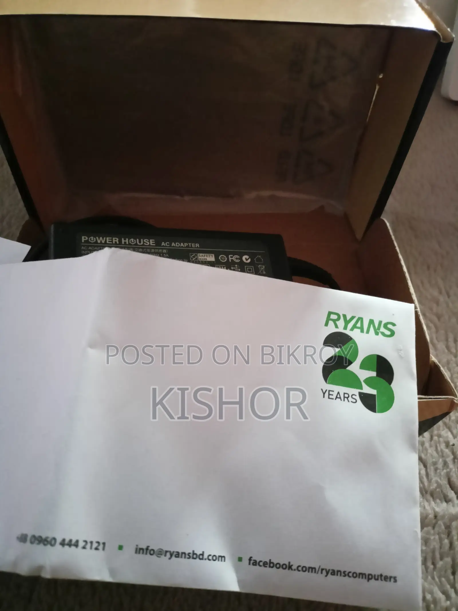 এইচপি (Hp) অ্যাডাপ্টার সাথে দুটি প্লাগ