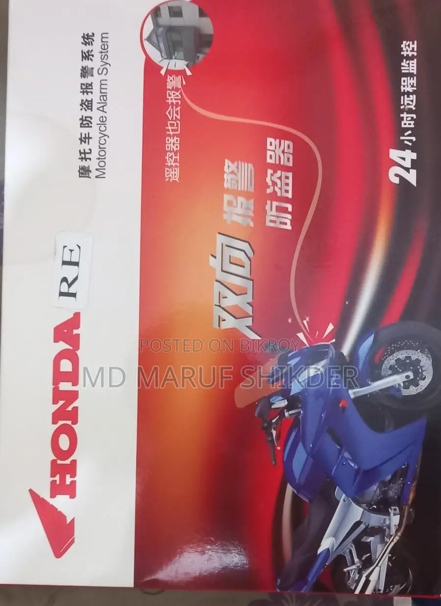 Motorcycle Alarm System