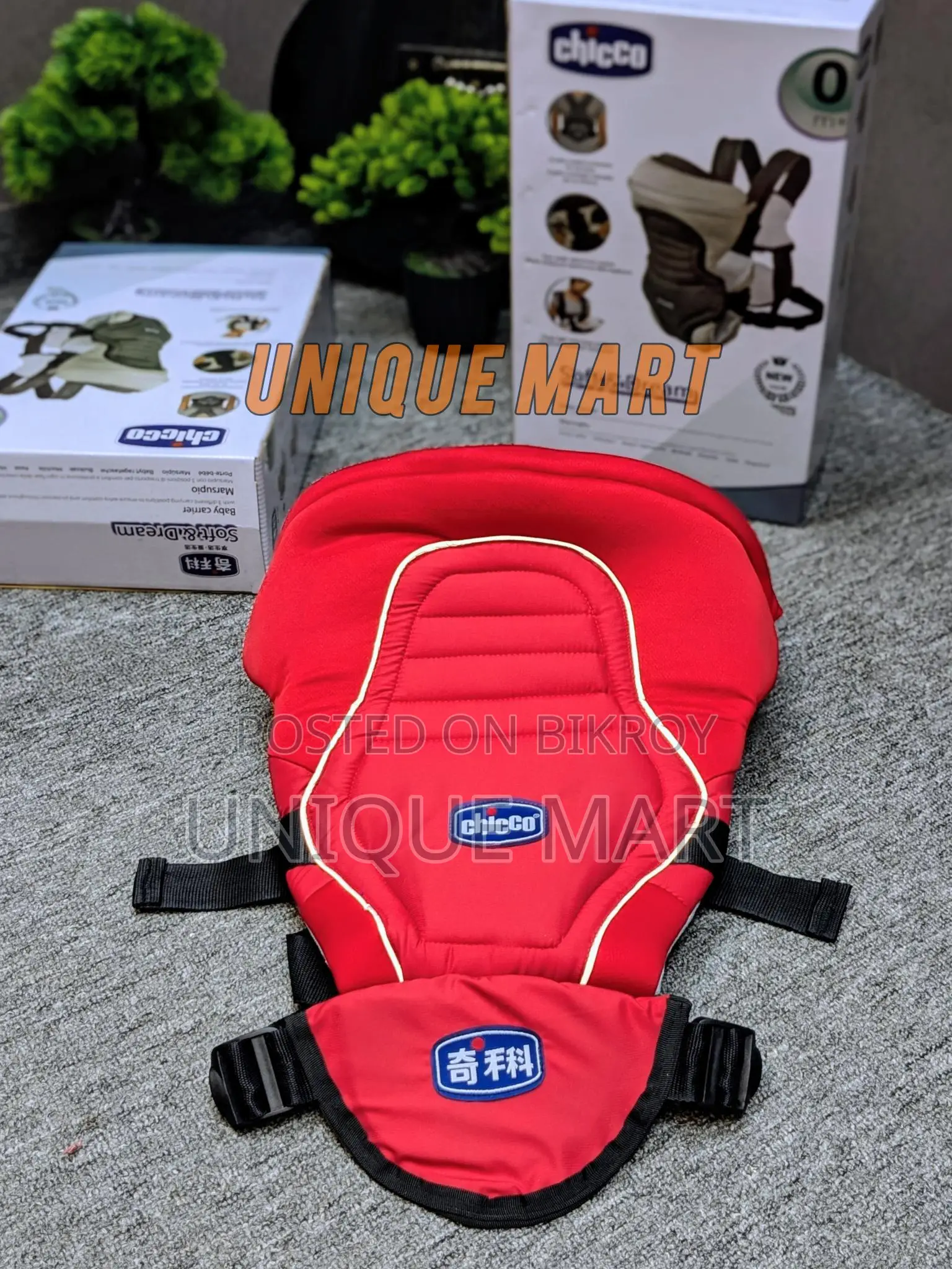Best Eid gift for your baby: comfort, safety, and style — all in one