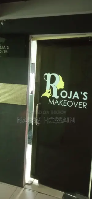 দোকান বিক্রি হবে