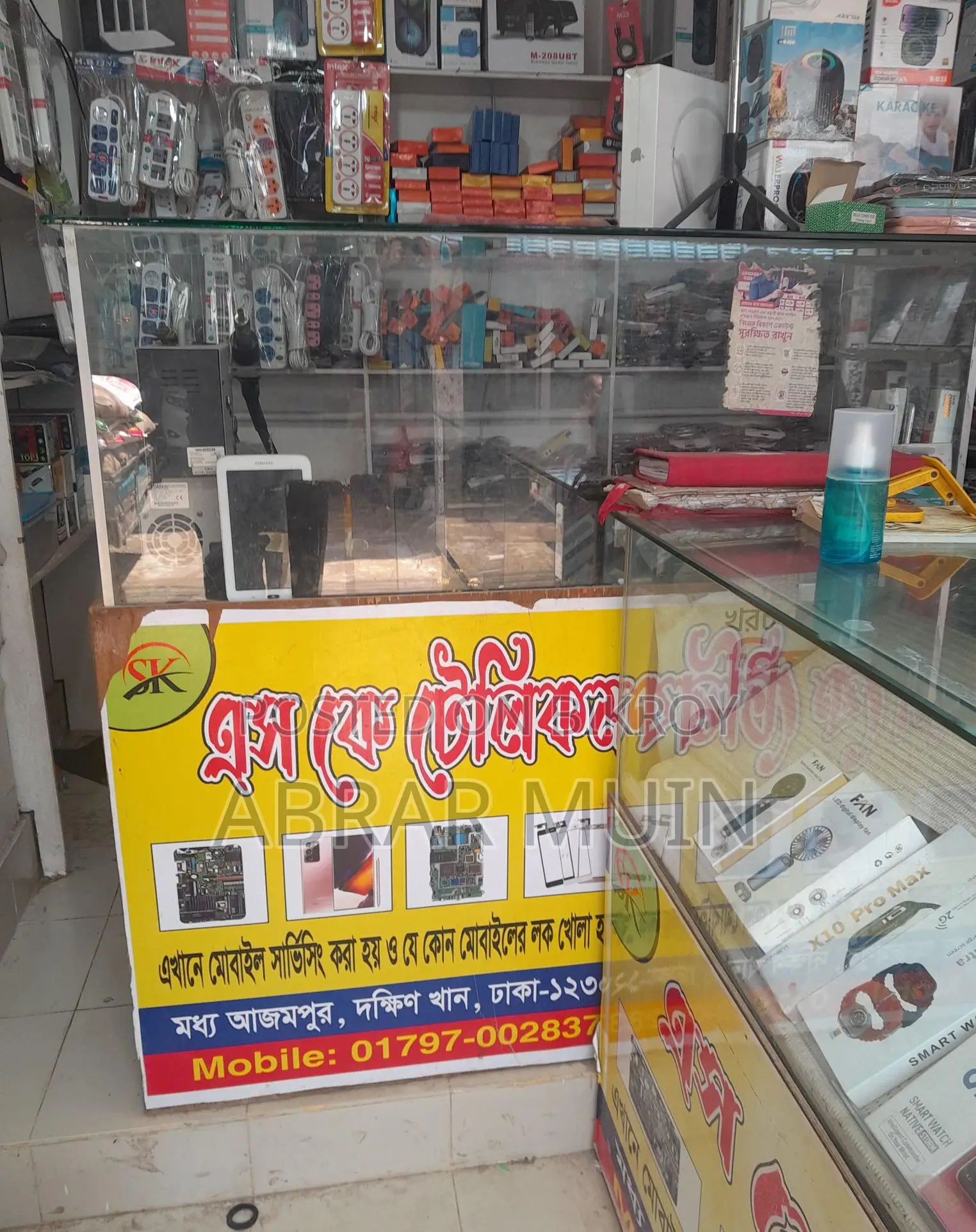 মোবাইলের দোকানের ডেকোরেশন