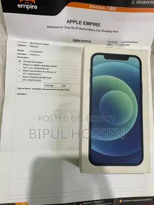 Apple iPhone 12 (Used)