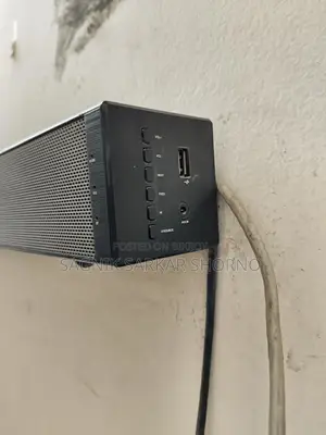 সাউন্ড বক্স