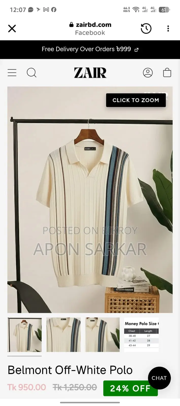 Polo For Sell