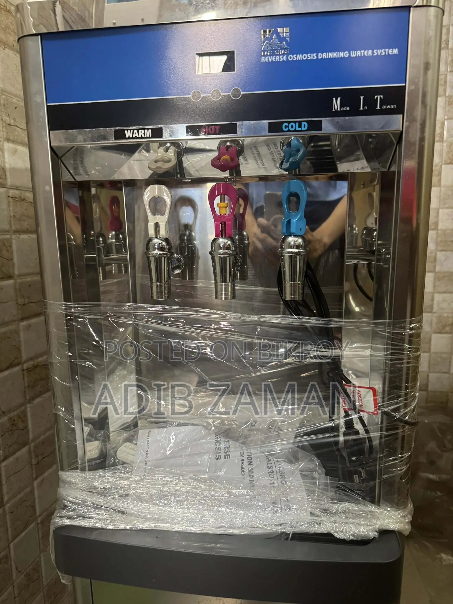 Lan Shan Hot and Cool Water Filter