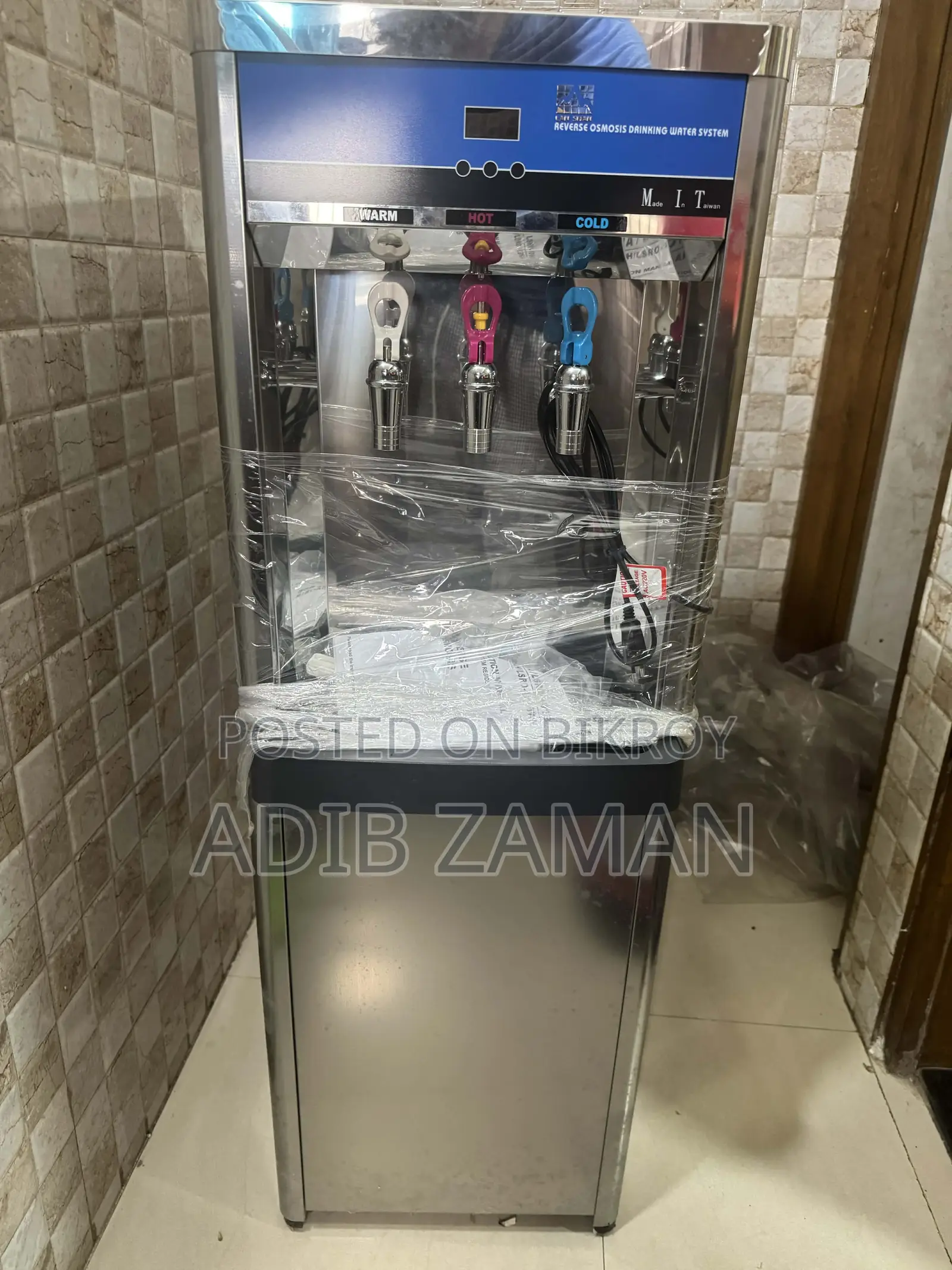 Lan Shan Hot and Cool Water Filter