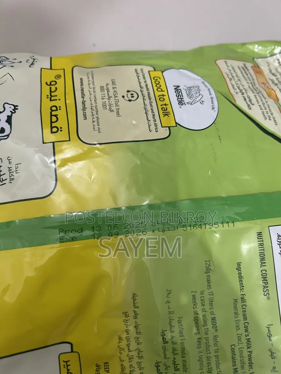 নেসলে দুধের গুঁড়া (২.২৫ কেজি) বিক্রি করা হবে 🥛
