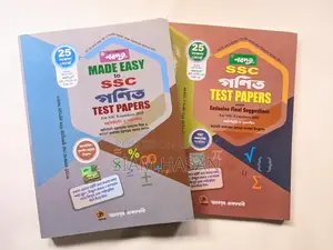 Ssc Math Test Papers 2025
