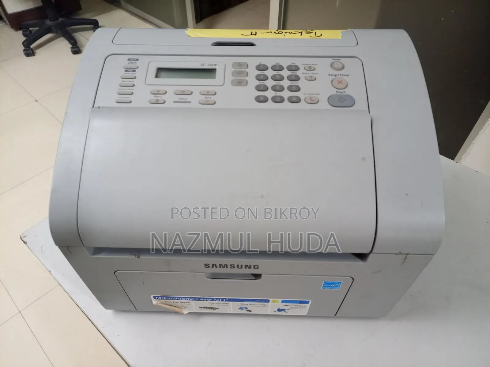 প্রিন্টারটি বিক্রি করা হবে।