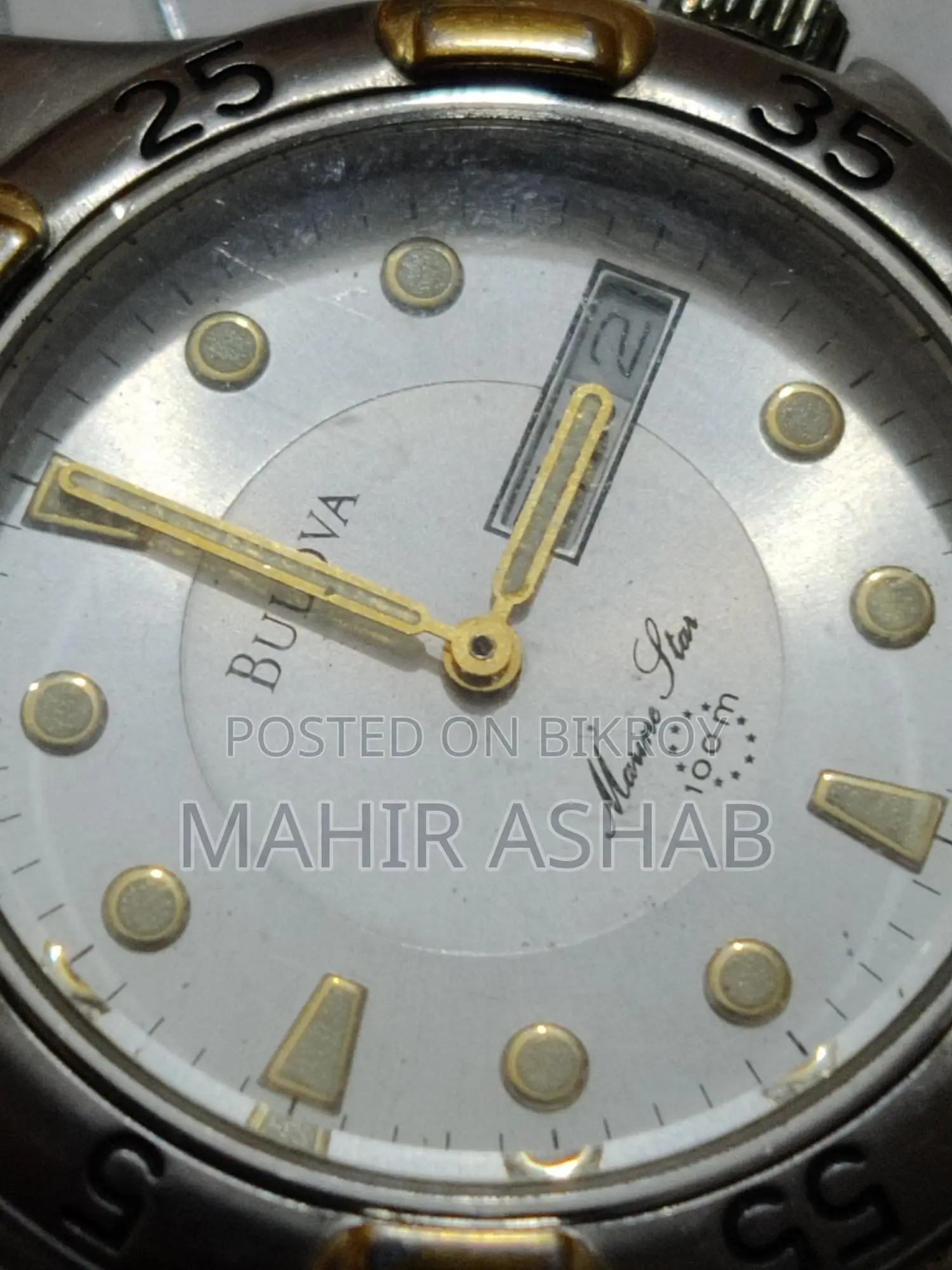 ভিনটেজ Bulova Marine Star (অরিজিনাল) বিক্রির জন্য