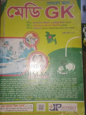 Medi GK