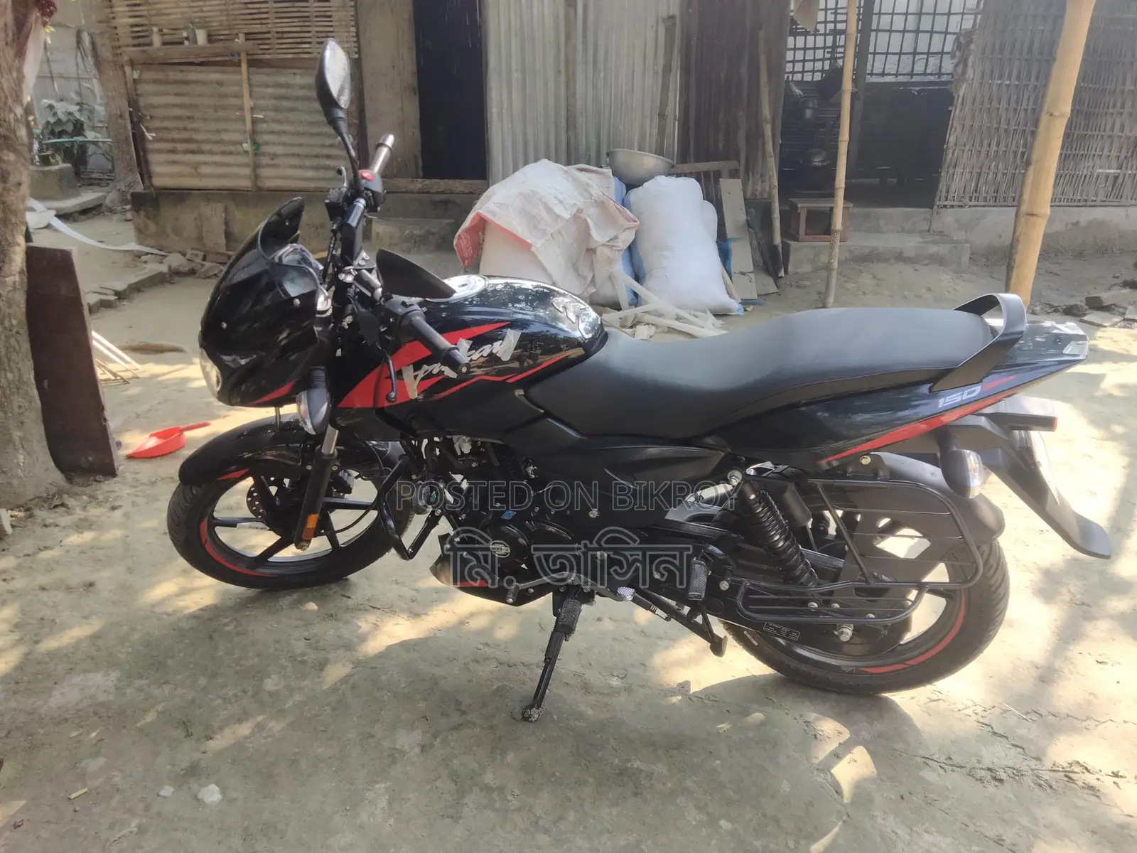 Bajaj Pulsar 150 - 2025