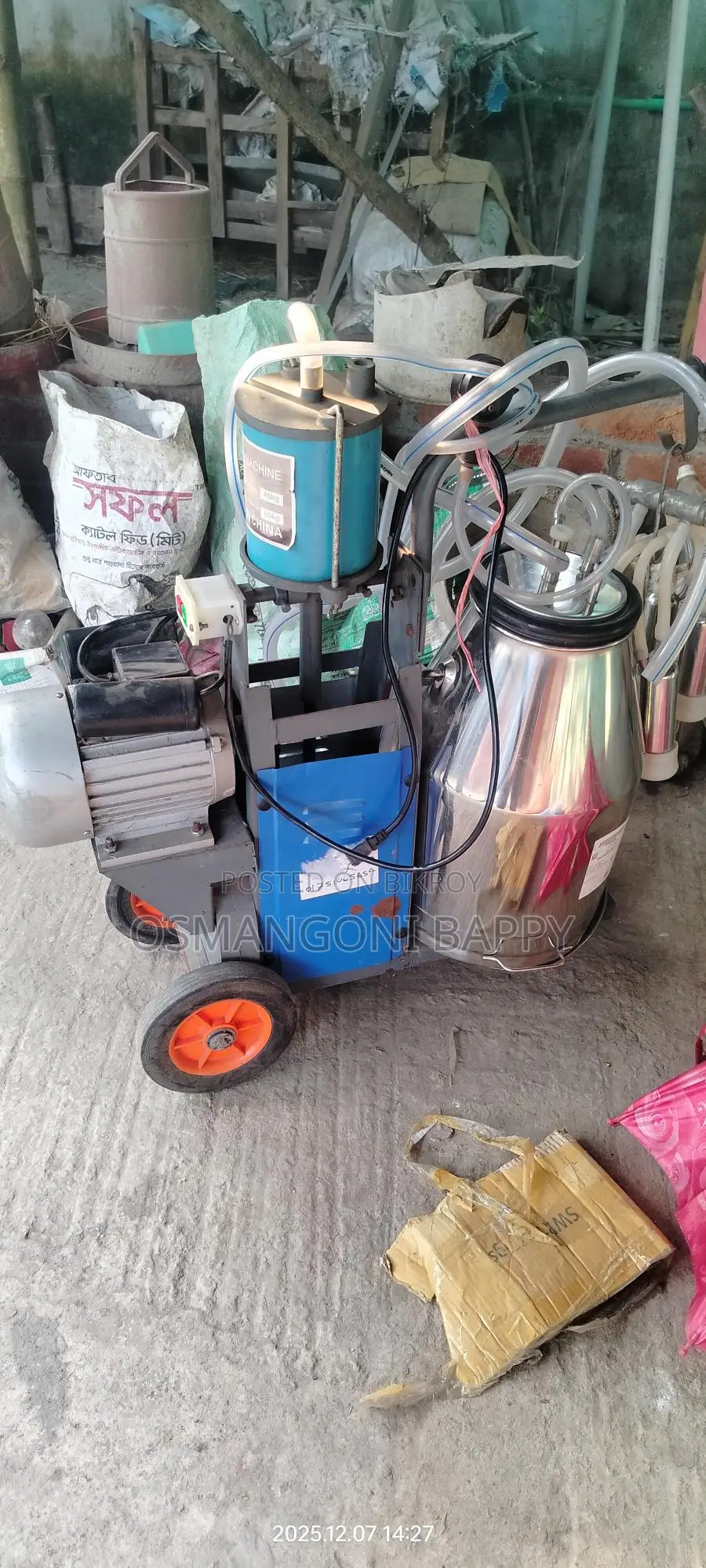 অটো দুধ দোয়ানো মেশিন