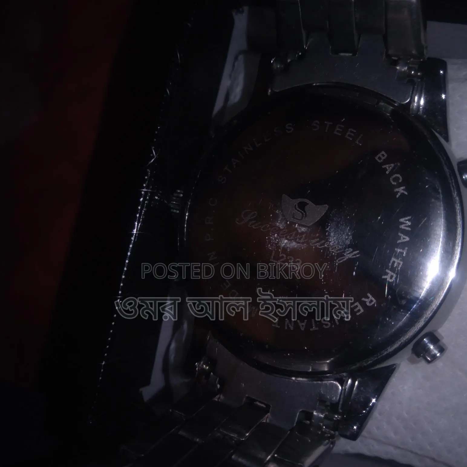 ঘড়িটি বিক্রির জন্য (এনালগ এবং ডিজিটাল)