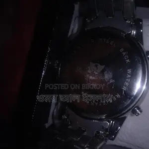 ঘড়িটি বিক্রির জন্য (এনালগ এবং ডিজিটাল)