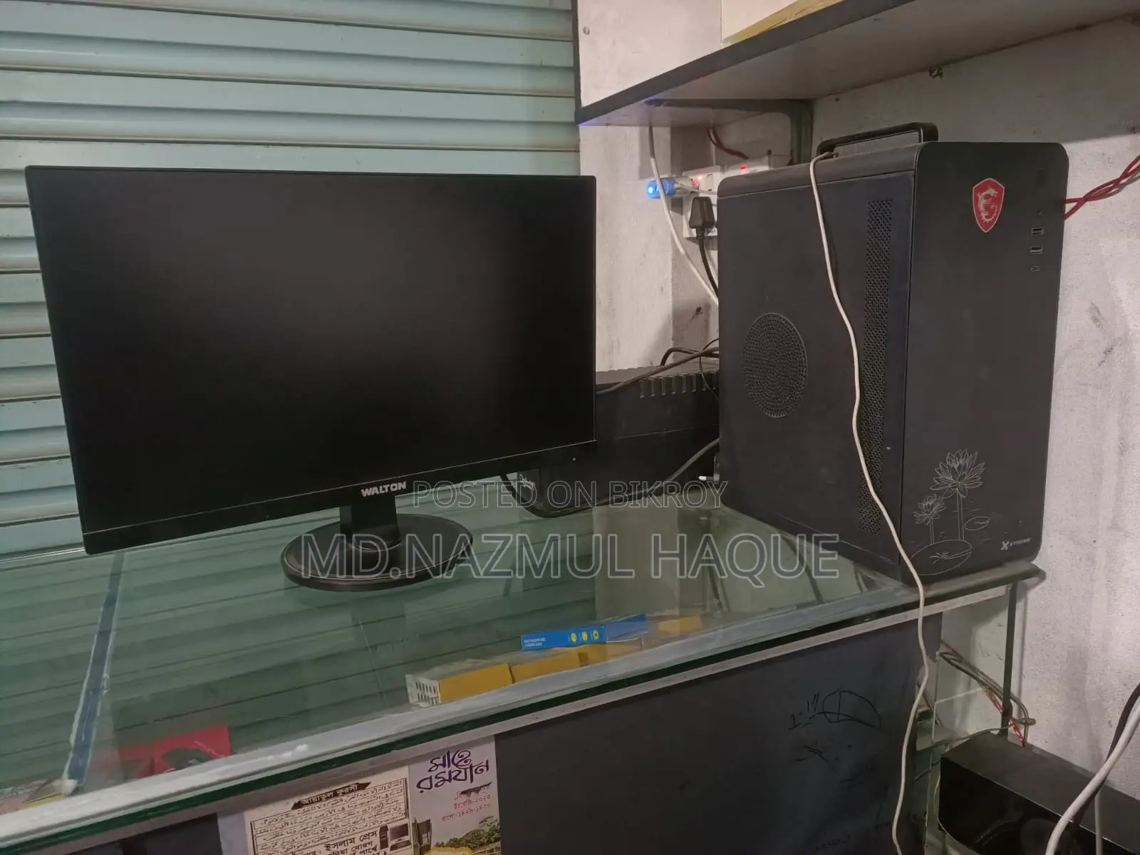 Emergency PC sale