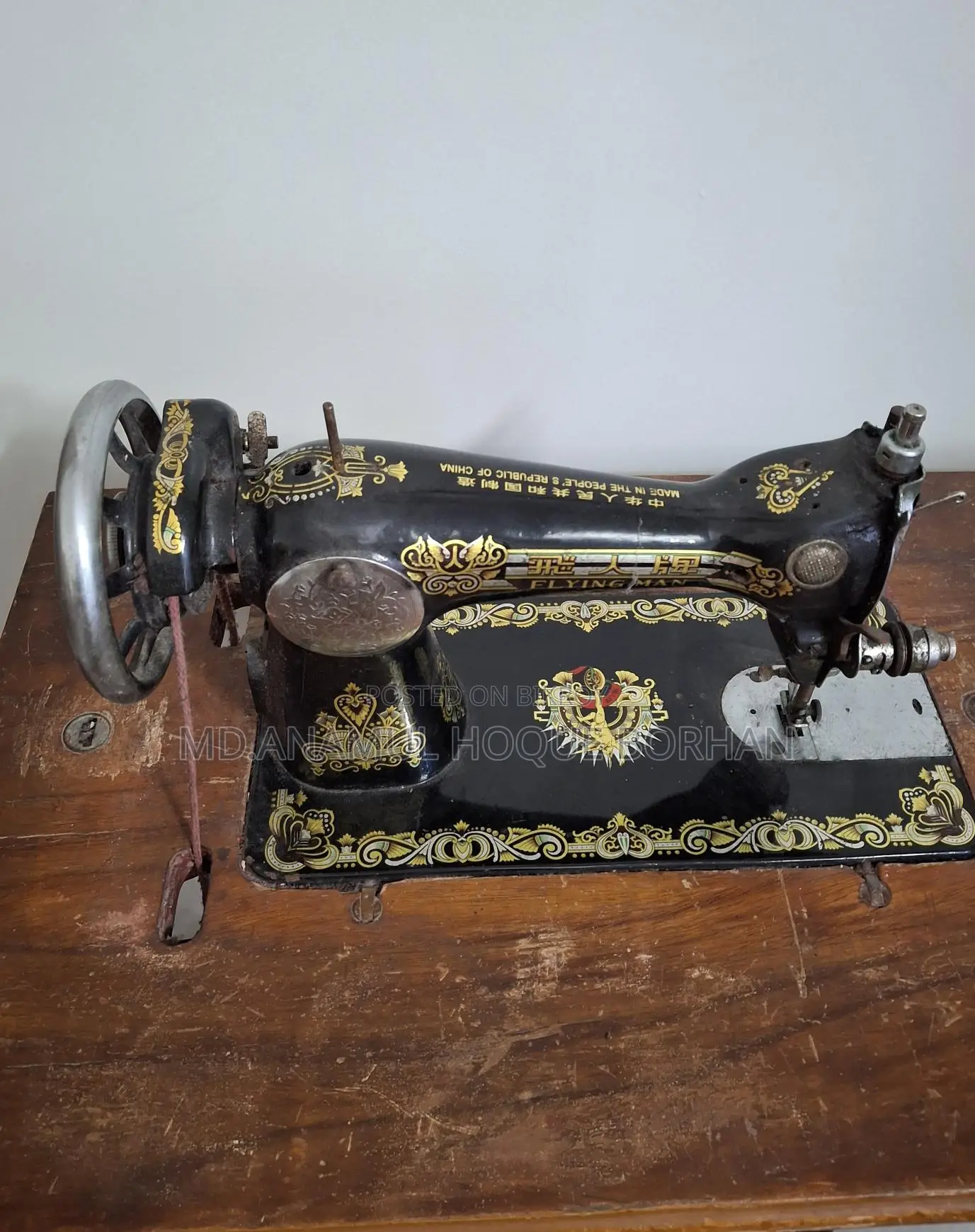 Hand Sewing Machine